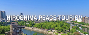 Hiroshima　Peaceのバナー画像