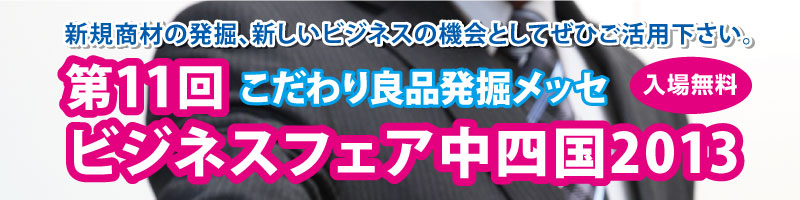 �ӥ��ͥ��ե���2012