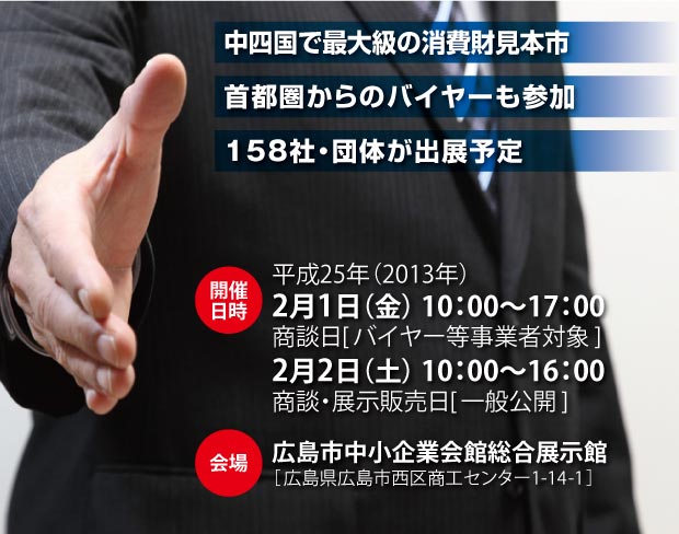 �ӥ��ͥ��ե���2012���ȥåץڡ���