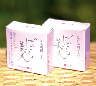 彩花園
