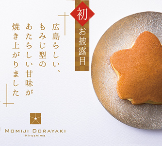 ヤマト食品