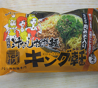 ひまわりフーズ