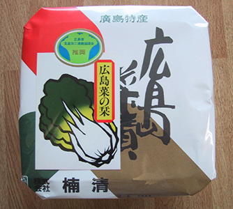 楠清
