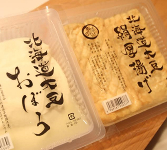 中宏屋商店