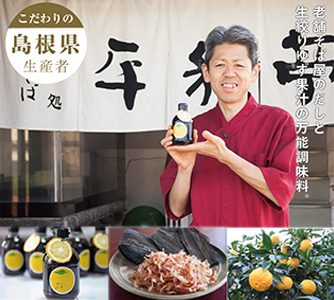 平和亭