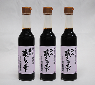 井上醤油店