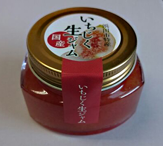 ヤマキン