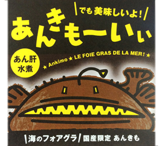 シャトラン