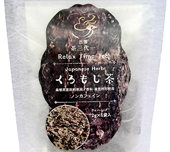 茶三代一