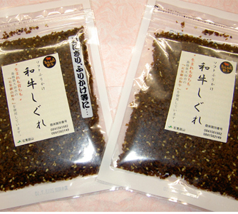 島根農協石見銀山