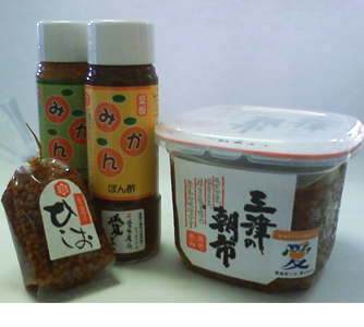 村要本店