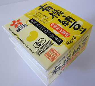 納豆屋