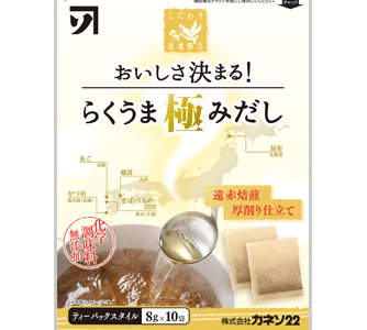 カネソ22