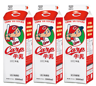 日本酪農協同