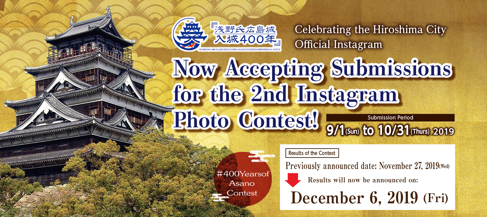 Now Accepting Submissions
for the 2nd Instagram
Photo Contest!