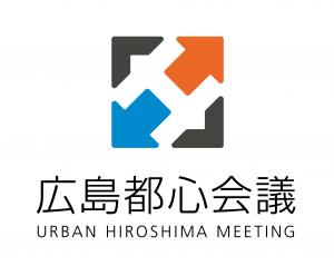 広島都心会議ロゴ
