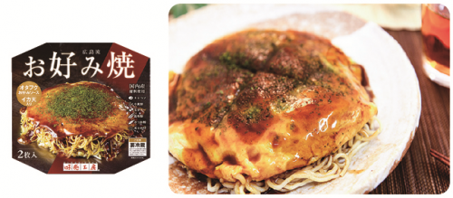 Mikan Kōbō Chilled Hiroshima-style Okonomiyaki