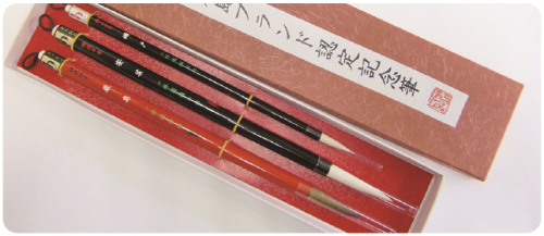 Kumano Calligraphy Brushes