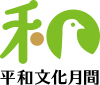 heiwa_logo