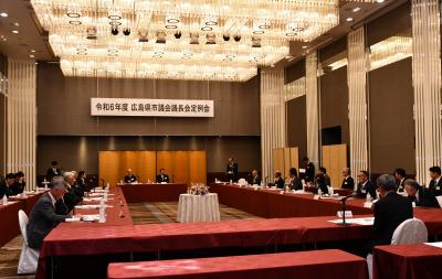 広島県市議会議長会定例会の会議の様子の写真