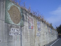祇園北高校卒業記念壁画の画像