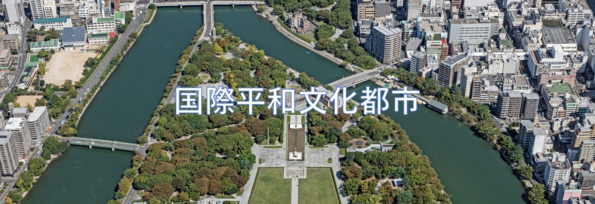 代替テキスト