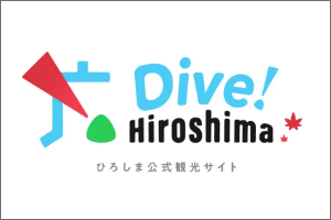 Dive! Hiroshima