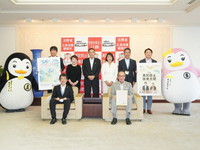 7月3日(木曜日)第75回“社会を明るくする運動”内閣総理大臣メッセージ伝達式
