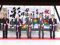 9月28日(日曜日）広島市安佐北多目的交流広場オープニングセレモニー