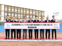 11月28日（金曜日）広島競輪場（バンク及び選手宿舎兼ホテル棟）竣工式