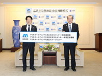 12月24日（水曜日）広島市公共施設命名権契約締結式