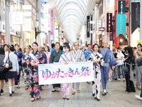 6月5日（金曜日）2026ゆかたできん祭ゆかたでパレード