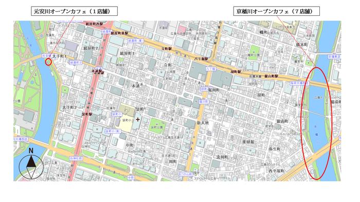 地図：水辺のオープンカフェマップ（全体）