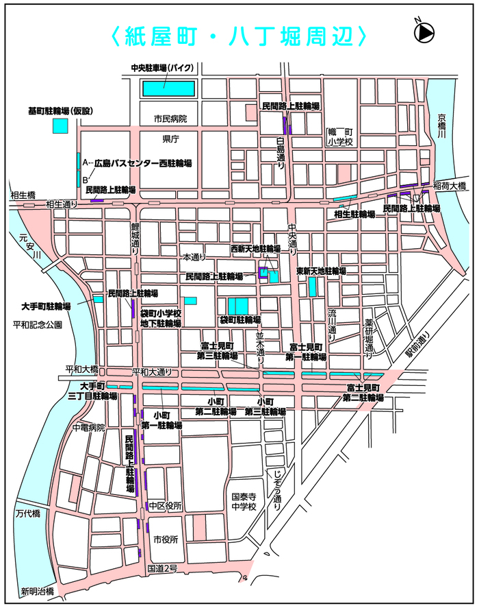 地図：紙屋町・八丁堀周辺　放置規制区域図