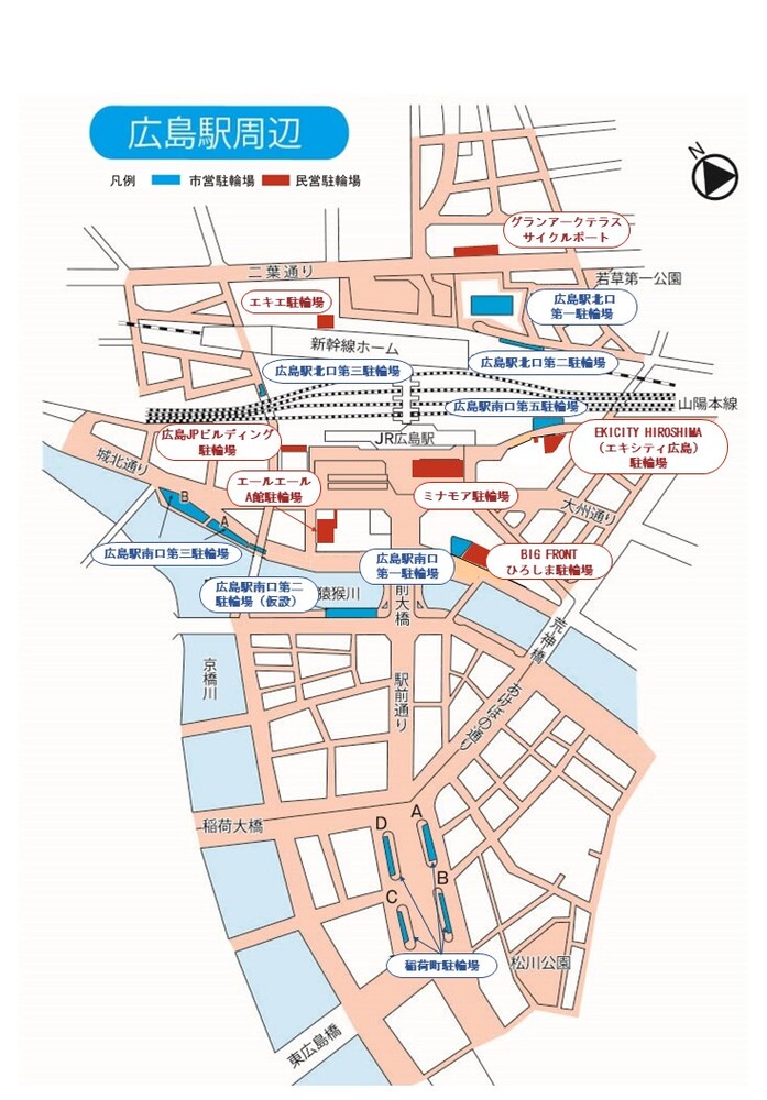 地図：広島駅周辺　駐輪場