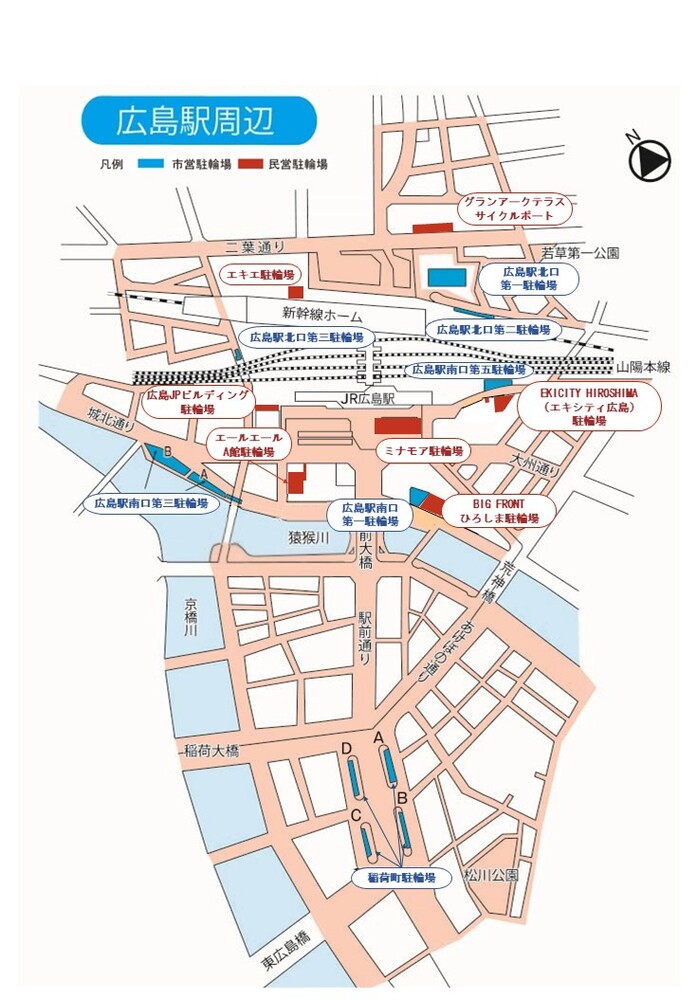 地図：広島駅周辺　駐輪場