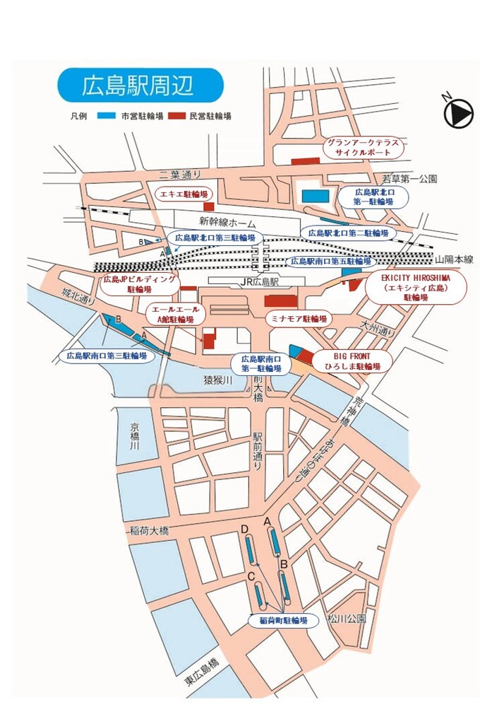 地図：広島駅周辺　駐輪場