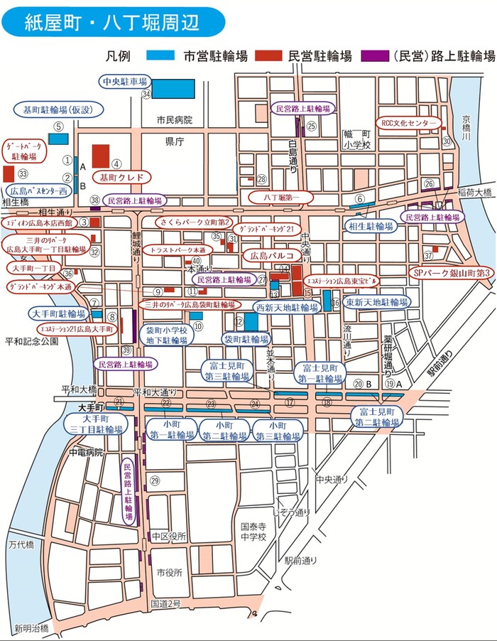 地図：紙屋町・八丁堀周辺