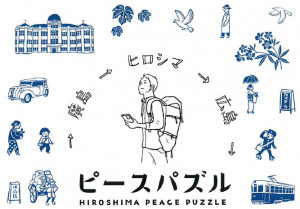 イラスト：ピースパズルイメージ図
