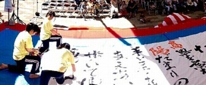 写真：高陽絆まつり