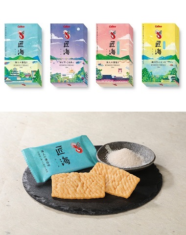 Kappa Ebisen Takumi (Shrimp Crackers)