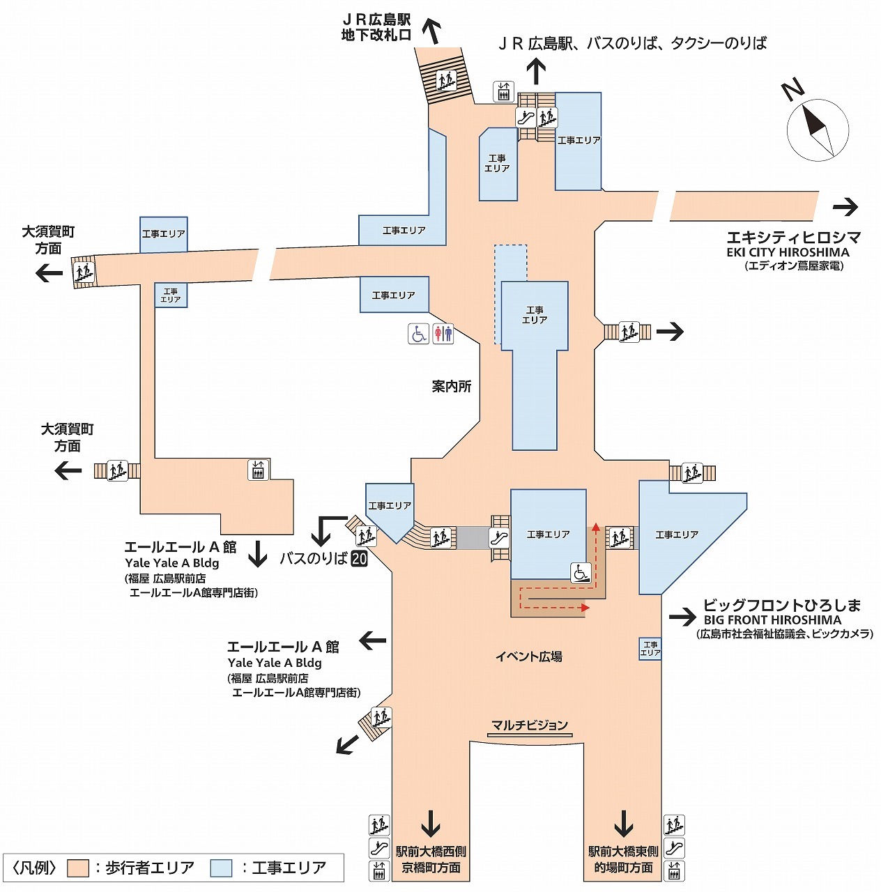 画像：広島駅南口広場の案内図（地下）