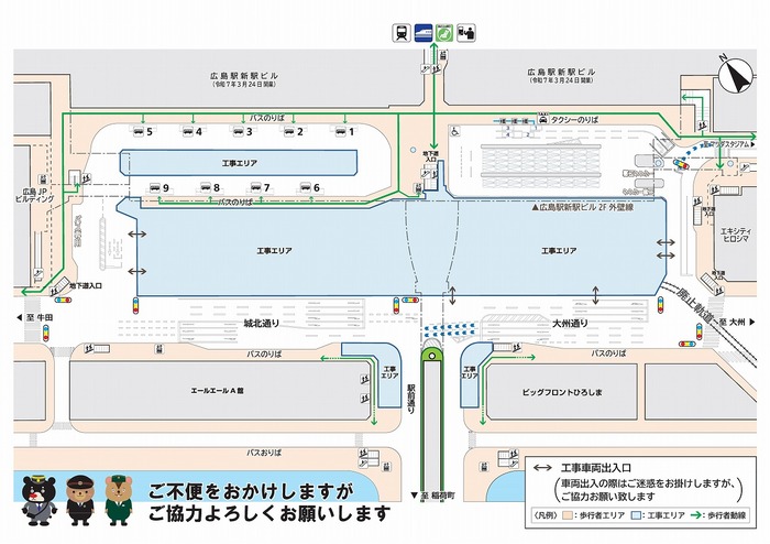 画像：広島駅南口広場地上（1階）の案内図　ご不便をおかけしますがご協力お願いします