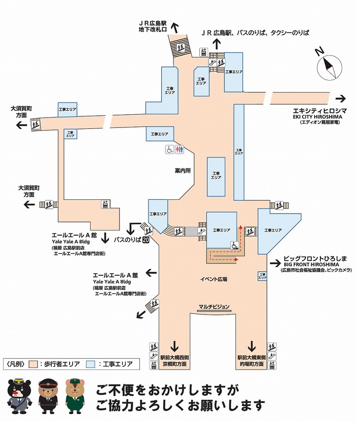 画像：広島駅南口広場の案内図（地下）