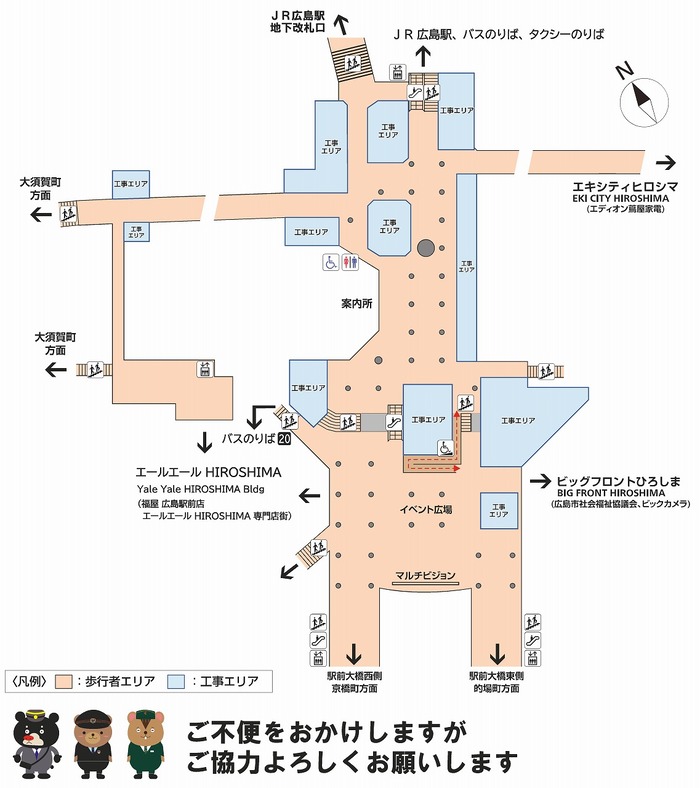 画像：広島駅南口広場の案内図（地下）