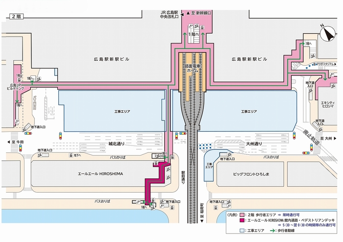 画像：広島駅南口広場地上（2階）の案内図