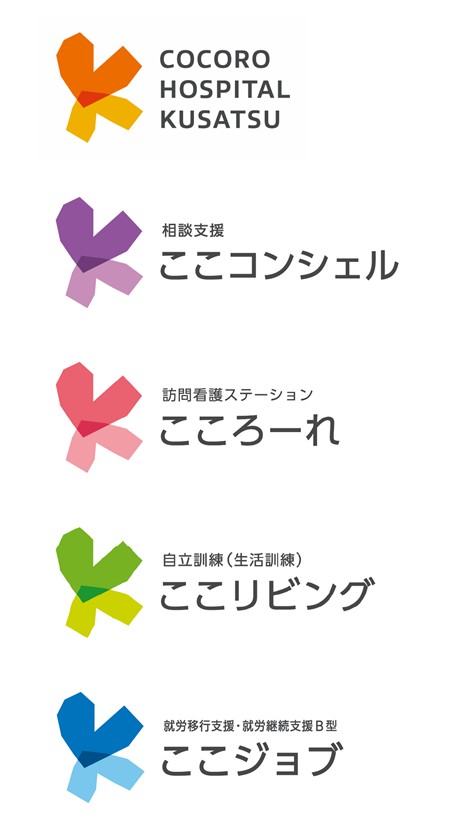 医療法人社団更生会