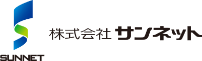株式会社サンネット