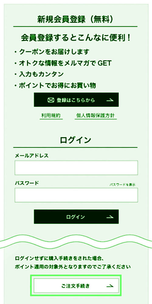 事例1