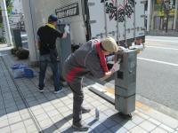 写真：落書き2